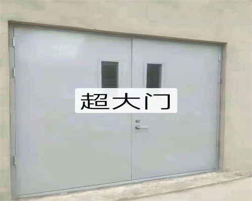 鋼質(zhì)防火門(mén)